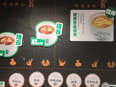 -老乡鸡(融科天地店)