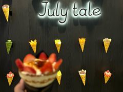 -July tale·可丽饼(德基广场店)