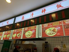 -流浪地图剁椒卤汁拌饭(未来城购物广场店)