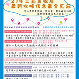 三亚免税店#一起薅羊毛 三亚美食探店#三亚