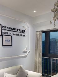 -HEYAN长风荷妍专业脱毛美肤

