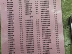 -凡老头米线砂锅(古荡新村西粮站)
