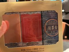 -全聚德(双井店)