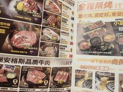 -轻烧烤肉(光谷步行街店)