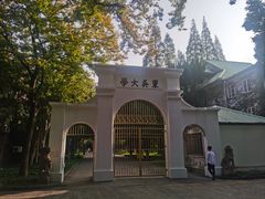 -苏州大学(天赐庄校区)