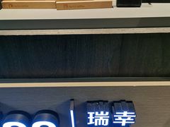-瑞幸咖啡(新兴广场店)