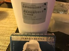 -喜茶(中山白水井店)
