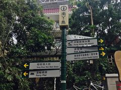 -南丫岛