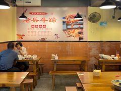 -老兵牛蹄店(下沙店)