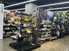 -迪卡侬(大英山店)