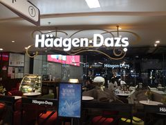 -哈根达斯(天河城店)