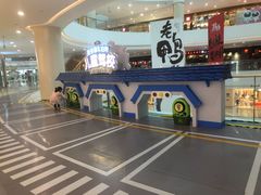 -银泰百货(舟山临城店)