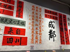 -老街称盘麻辣烫·冒菜(思北店)