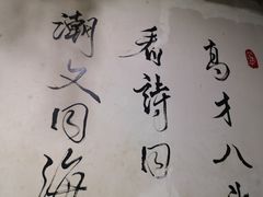 -久品居外婆人家(时光店)
