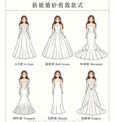 点击看大图 -HANSA韩纱婚纱礼服·龙凤褂·西装设计师集合店