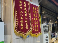 -太元彭家正汤(太元路总店)