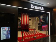 -Dr.stretch·拉伸博士(环球金融中心店)