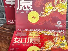 -陕拾叁-西安糕点(北院门创始店)