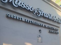 -Musso & Frank Grill
