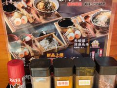 -天妇罗内顺田(罗湖店)