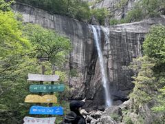 -洛阳白云山景区