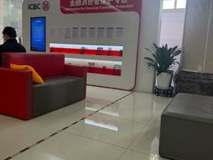 -中国工商银行(新街口支行)