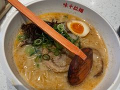 -味千拉面(金融街店)