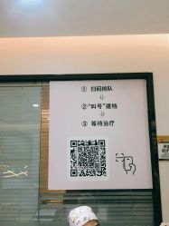 -深圳鹏爱悦心医疗美容医院