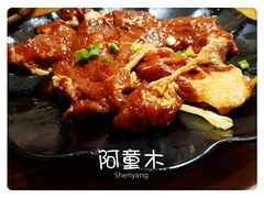 -大壮家原味烤肉(兴华北街店)