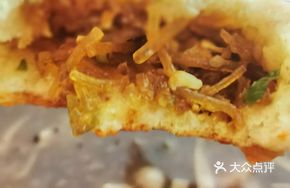 Fried Vermicelli Dumplings