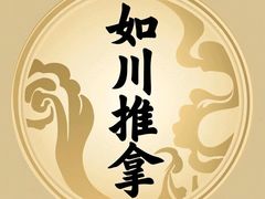 -成都银泰城