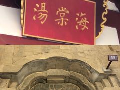 -华清宫景区
