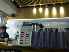 -唐沫茶兮(首山店)