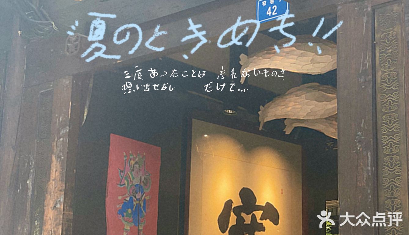 成都必打卡景点｜这是不是你[爱心]中的四川生活？