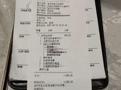 -必胜客(武进万达店)