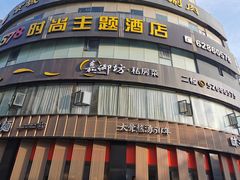 -安天大厦-停车场