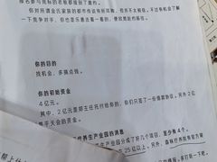 -蛛丝马迹推理社(三峡福斯德广场店)