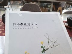 -扫雪煮茶(西村店)