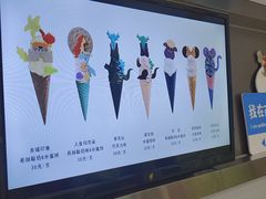 -CORNER CONE GELATO酷矿手作霜淇淋(南头古城店)