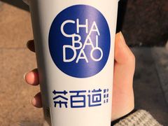 -茶百道(世纪大道店)