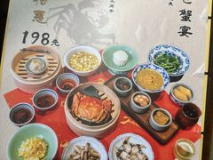 -孔乙己酒家(虹桥路店)