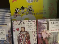 -思南书局·诗歌店