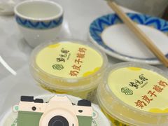 -紫光园清真北京小吃(银村街店)