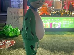 -随园糕团(狮子桥店)