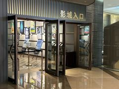-成都百丽宫影城(LUXE太古里店)