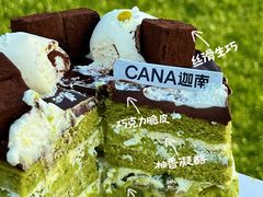 -迦南·甜品蛋糕(传媒店)