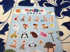 -TOYSRUS玩具反斗城(深圳布吉万象汇店)