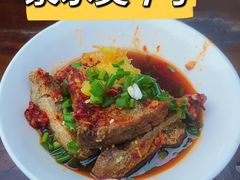 -舟舟刮凉粉