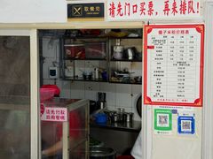-瘦子桂林米粉店(总店)