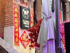 -弗拉门戈西班牙餐厅酒吧(意式风情街店)
